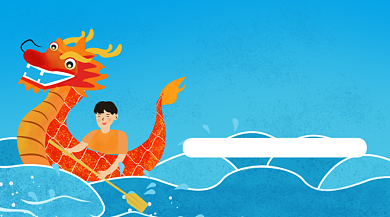 粽情端午手绘插画手机横图背景