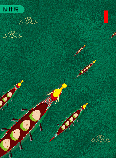 传统节日端午节龙舟赛宣传海报背景