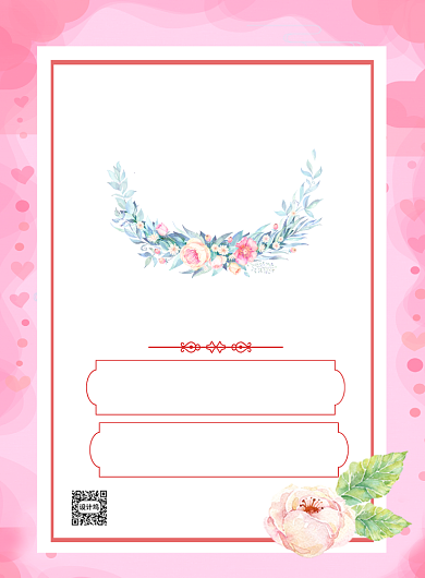 520花店开业买一送一印刷海报背景