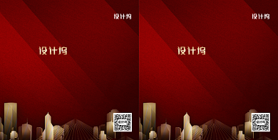 酒红色大气地产礼品手提袋背景