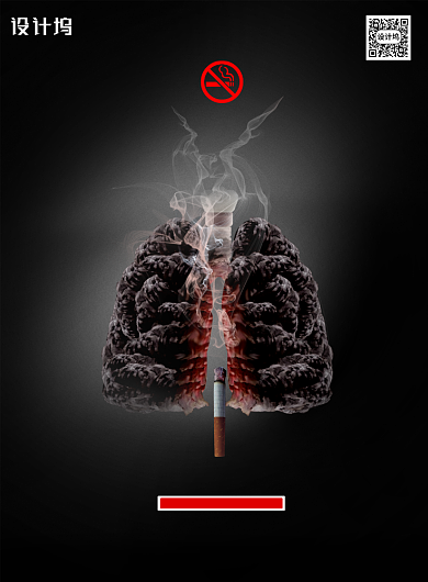 世界无烟日公益活动宣传海报背景