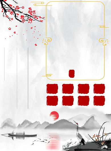 水墨中国风国画培训班招生宣传印刷海报背景