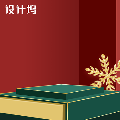 红绿撞色金色华丽雪花电商主图背景