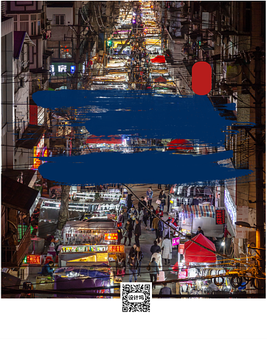 地摊经济人间烟火气宣传海报背景