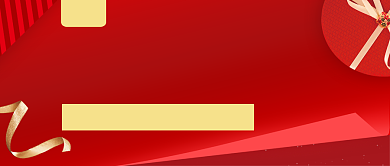 618年中大促狂欢购红色公众号首图背景