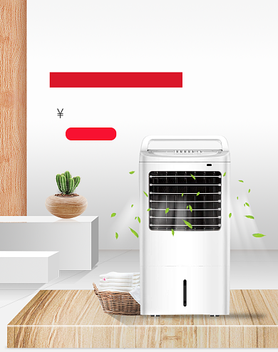 时尚空气进化器天猫促销海报背景