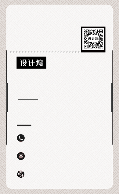 纹理大气旅游旅行社竖版名片模板背景