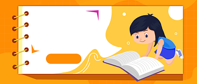 新学期抢分课程公众号首图背景