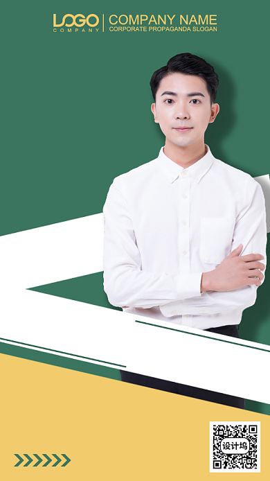 销售招聘纳新手机海报背景