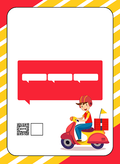 外卖招聘骑手宣传广告印刷海报背景