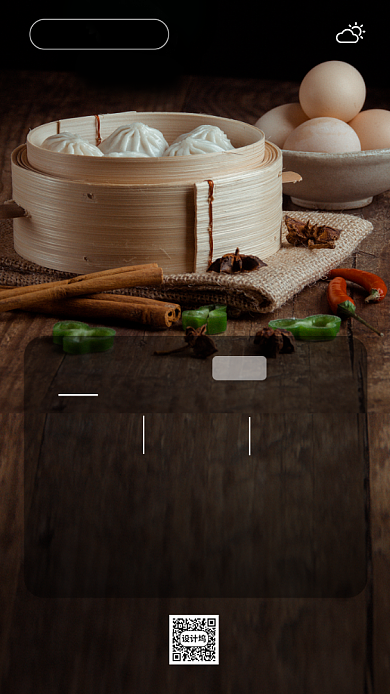 每日食谱日签月签手机海报背景