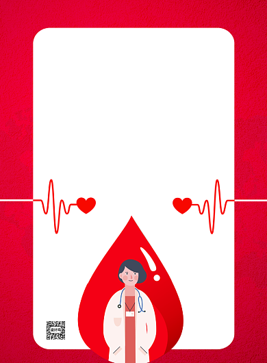 无偿献血志愿者招募印刷海报背景
