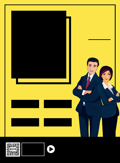 毕业招聘人才宣传印刷海报背景