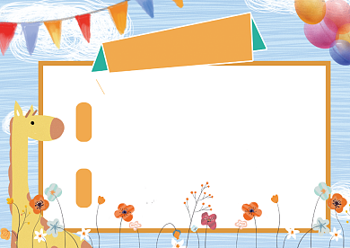 卡通可爱小学生课程表模板背景