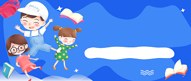 儿童早教指南儿童日节日背景