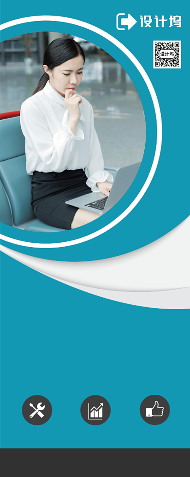 集团公司宣传广告印刷易拉宝背景