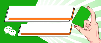 微信号可以改名字绿色简约新媒体配图背景