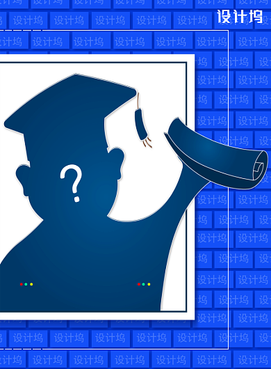 创意毕业了去哪工作校园招聘海报背景