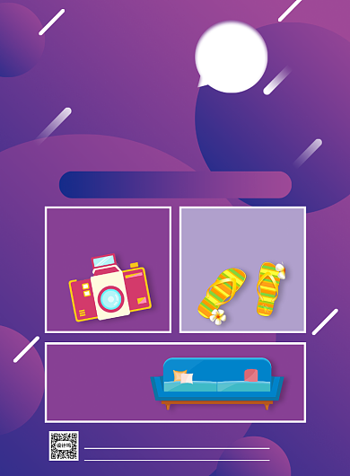 渐变618年中大促折扣专区宣传海报背景