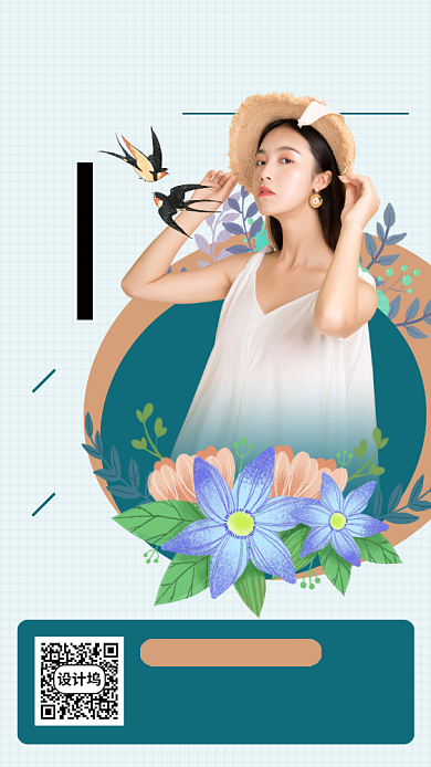 春夏新品手机海报背景