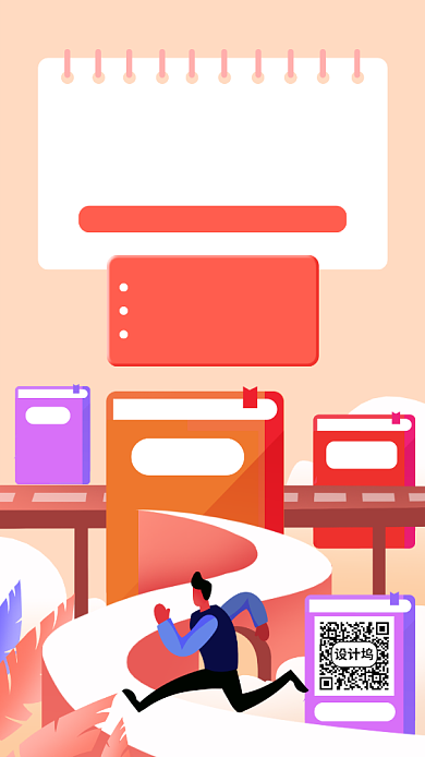 红色理综培训手机海报背景