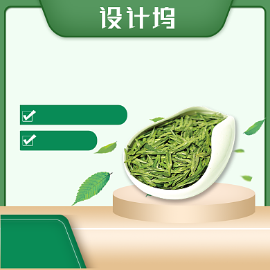 春茶节绿色茶叶主图背景