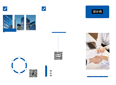 蓝色简约高端企业产品三折页模板背景