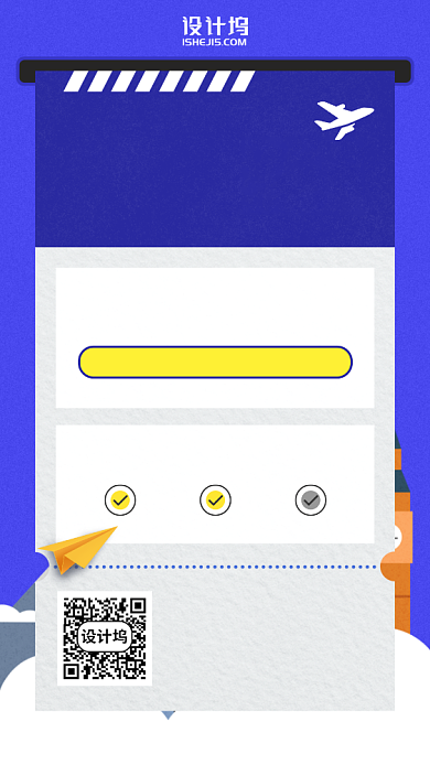 背单词打卡英语手机海报背景