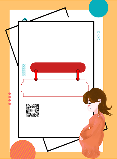 母亲节母婴用品特惠印刷海报背景