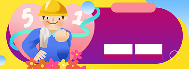 五一优惠券淘宝电商banner图背景