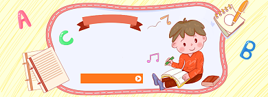 教育暑假培训班卡通促销banner背景