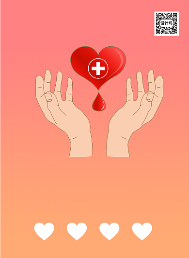 红色简约世界献血者日宣传海报背景