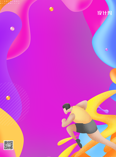 炫彩渐变奥林匹克日印刷海报背景