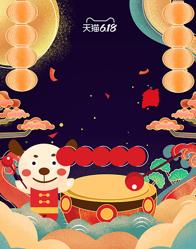 618大促国潮风手绘电商海报背景
