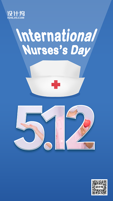512护士节致敬白衣天使手机海报背景