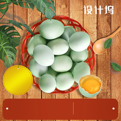 简约促销生鲜食品乌鸡蛋淘宝主图直背景