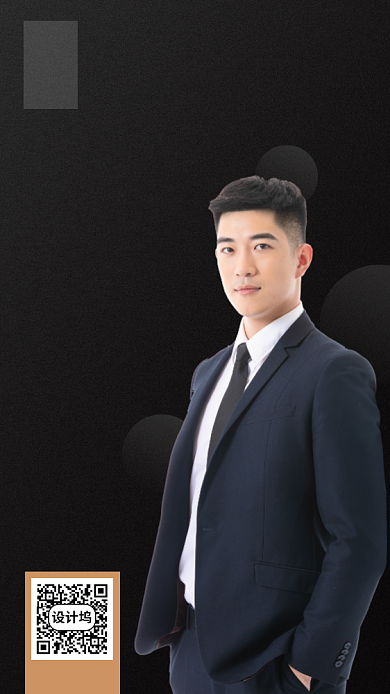 就业辅导培训手机海报背景