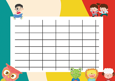 彩色可爱课程表小报背景