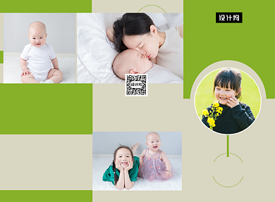 儿童个人生活写真照摄影三折页模板背景