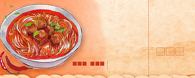 卡通手绘牛肉面优惠券背景