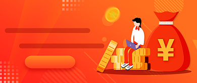 橙色卡通投资理财入门指南公众号首图背景