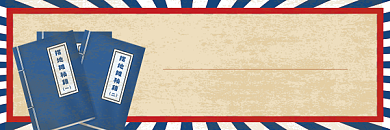 秘籍地摊赚钱指南公众号热文链接配图背景