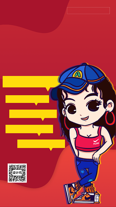 线上直招舞蹈老师手机宣传海报背景