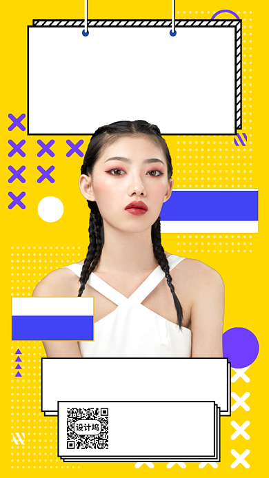 618年中大促直播促销手机海报背景