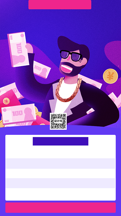 蓝色科技精英理财师招聘手机海报背景