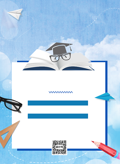 爱心助学印刷海报背景