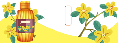 菜籽油电商淘宝banner图背景