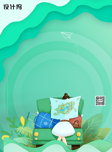 简约清新毕业旅行宣传海报背景