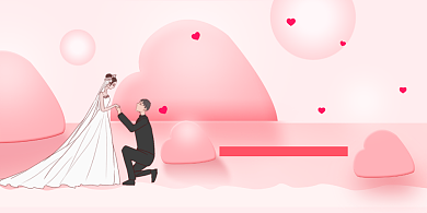 结婚典礼创意粉色浪漫展板背景