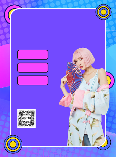 招募美女主播宣传广告印刷海报背景